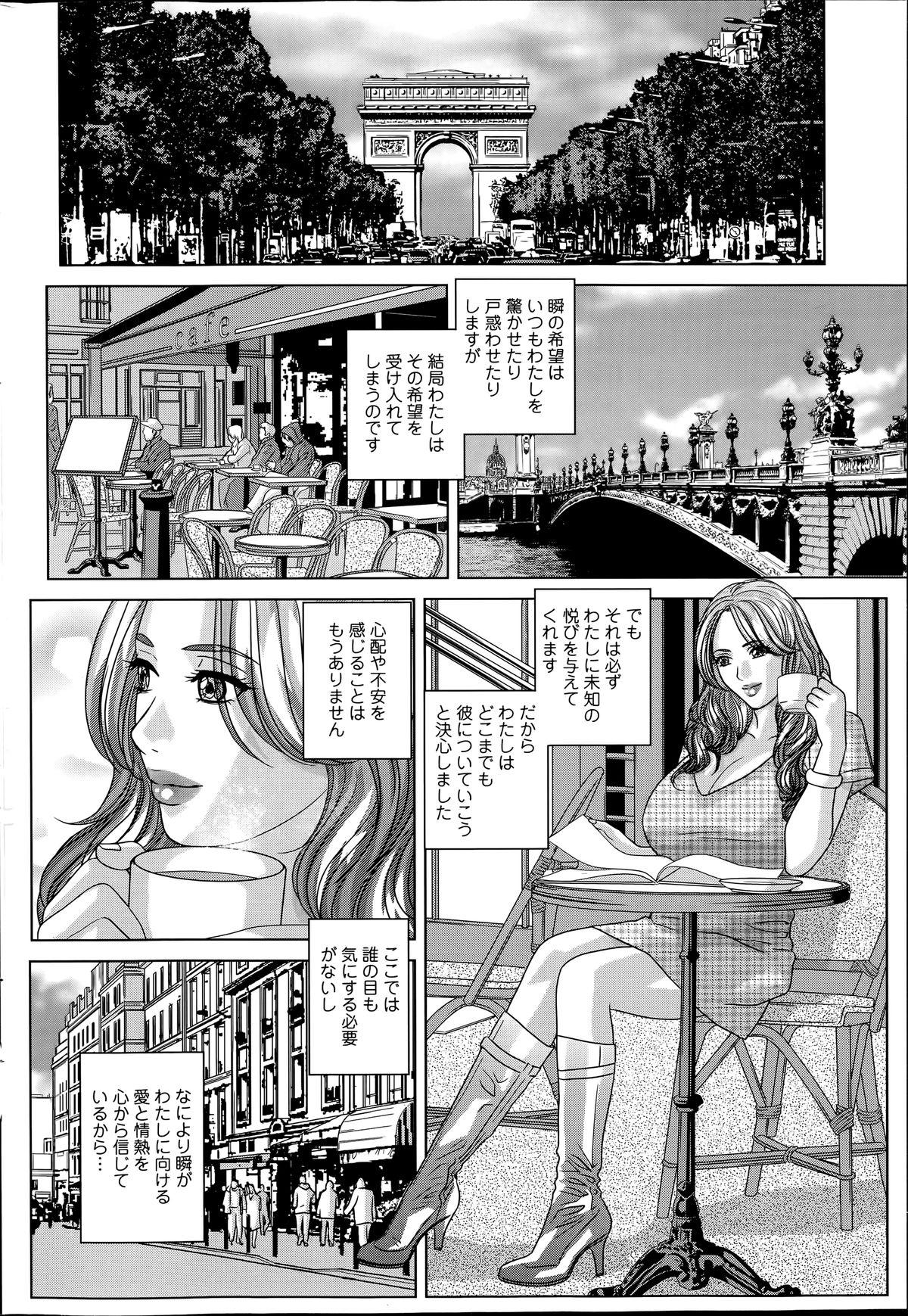 アクションピザッツ 2014年7月号