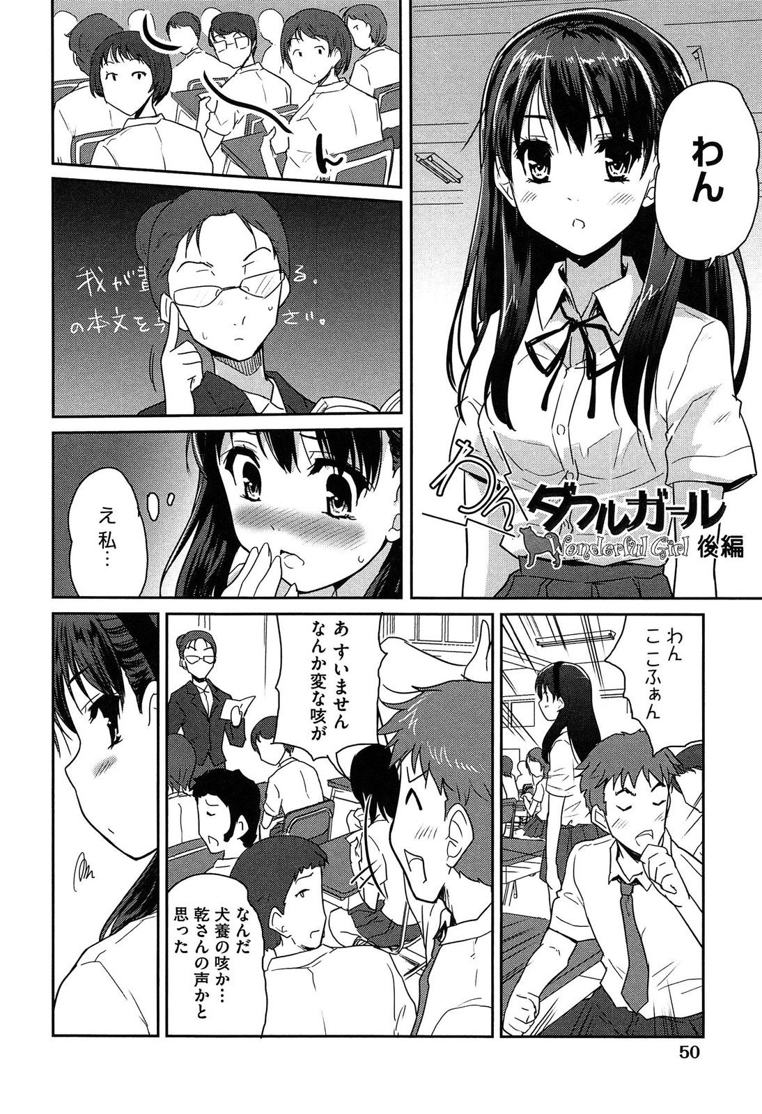 [唐辛子ひでゆ] MGY