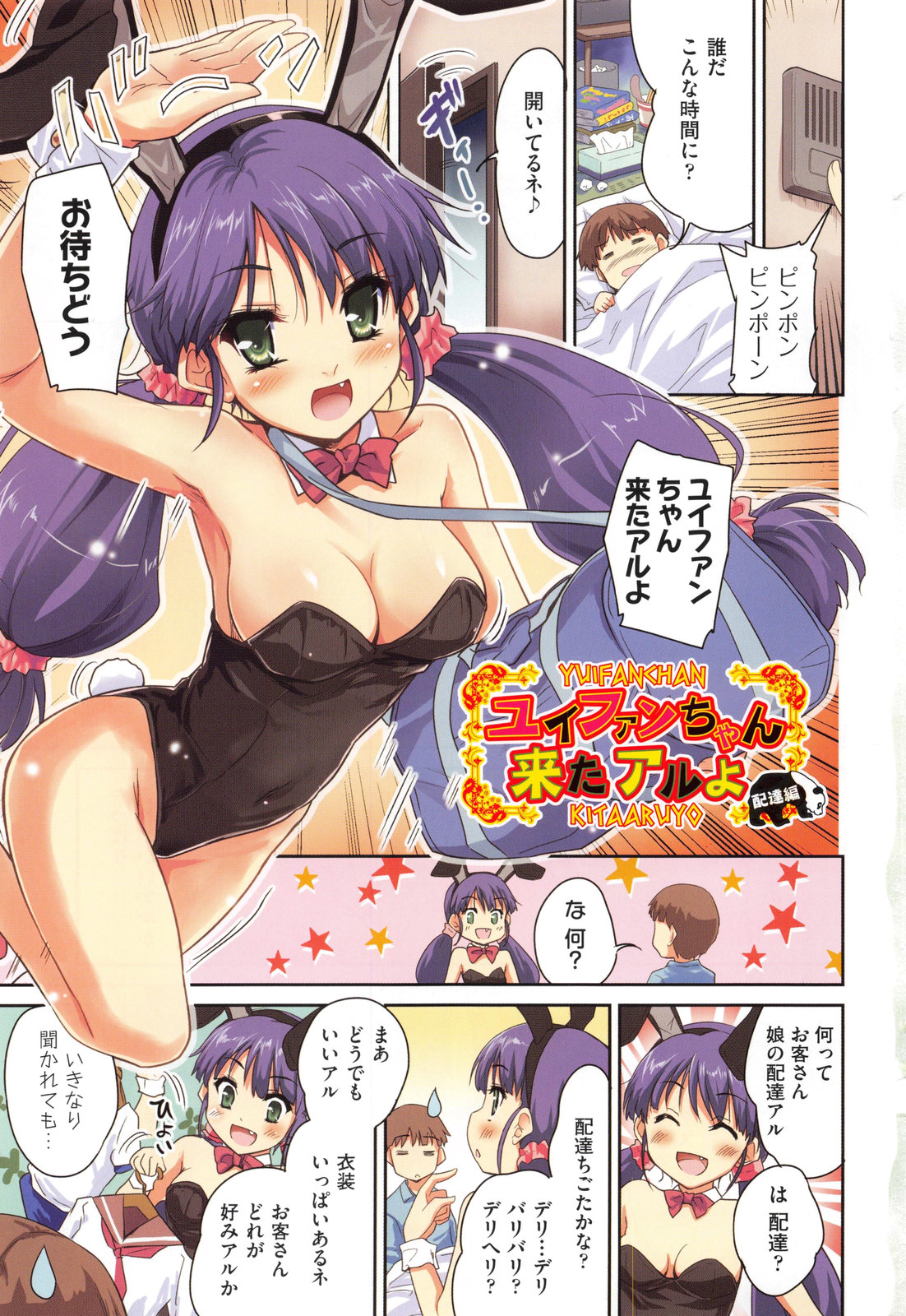 [唐辛子ひでゆ] MGY