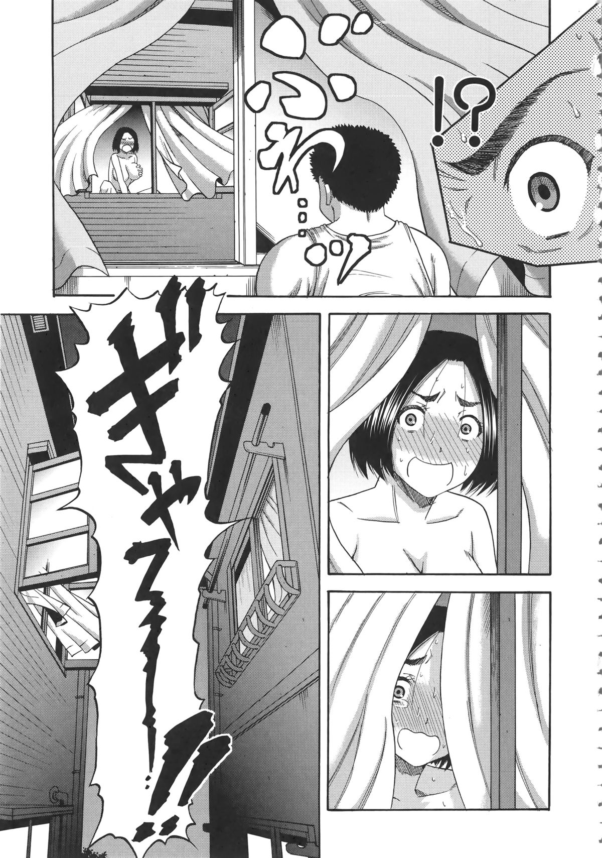 [成島ゴドー] 隣のHな人妻達 + メッセージペーパー, 複製原画