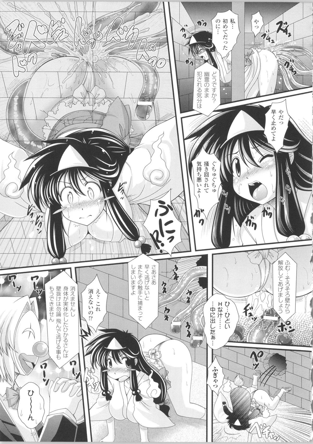 [オオハシタカユキ] 悪魔の質問 + イラストカード