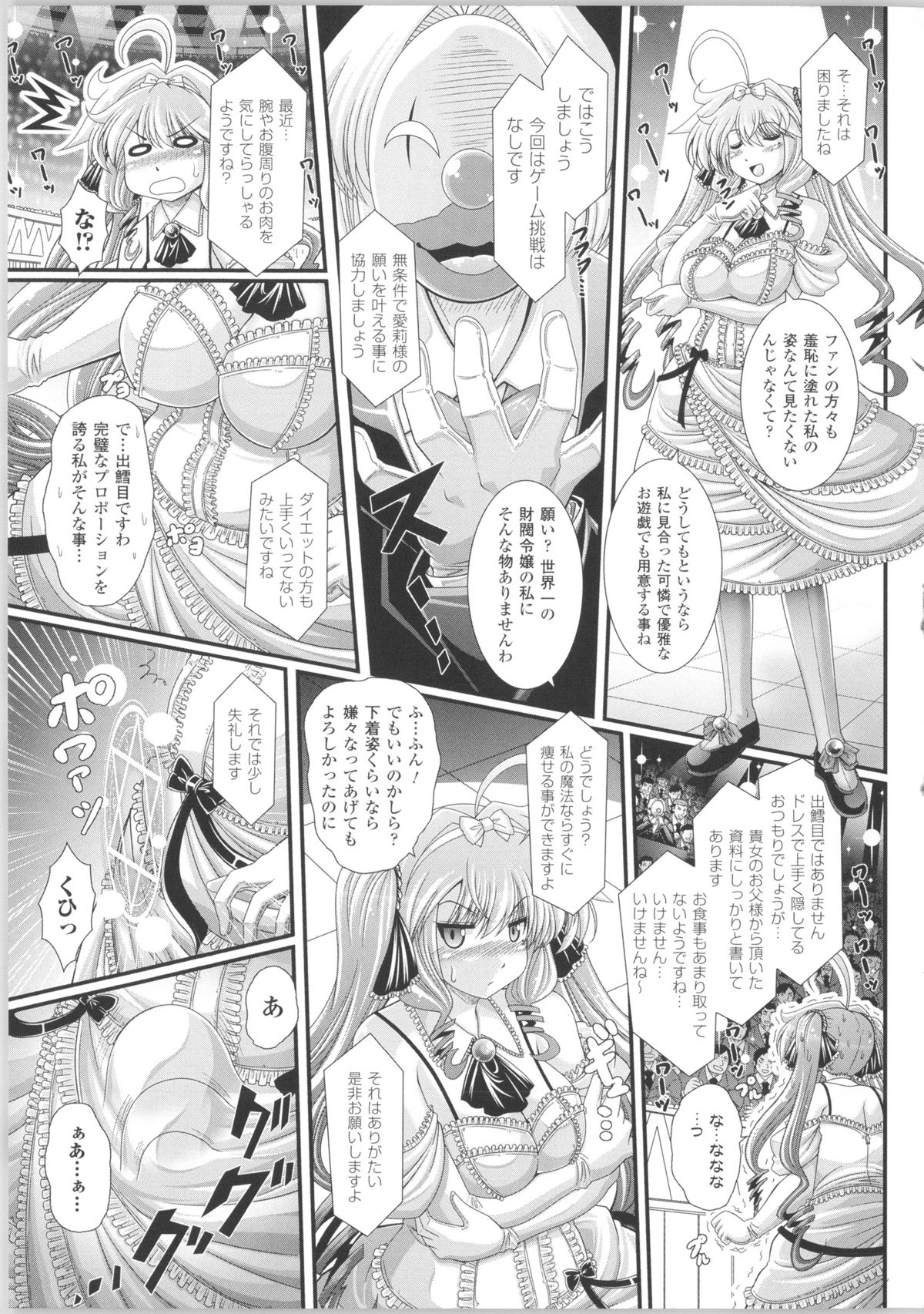 [オオハシタカユキ] 悪魔の質問 + イラストカード