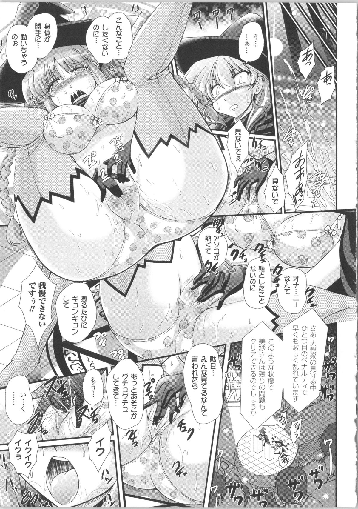 [オオハシタカユキ] 悪魔の質問 + イラストカード