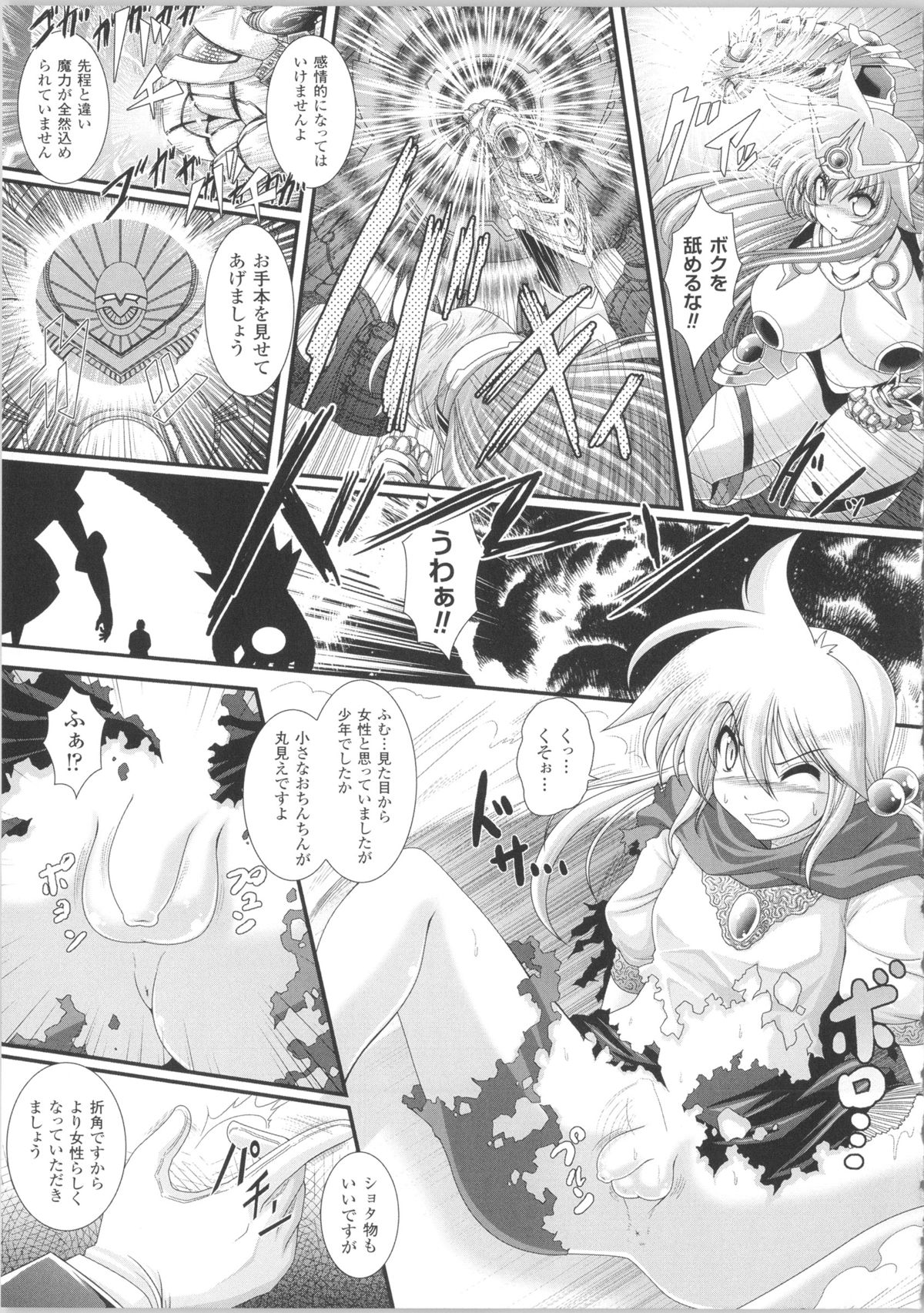 [オオハシタカユキ] 悪魔の質問 + イラストカード