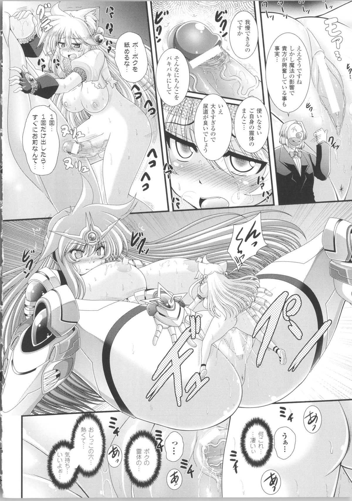 [オオハシタカユキ] 悪魔の質問 + イラストカード