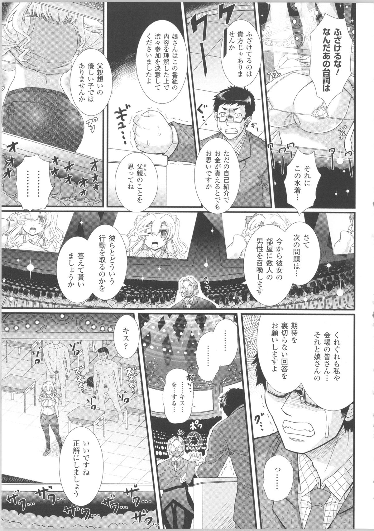 [オオハシタカユキ] 悪魔の質問 + イラストカード