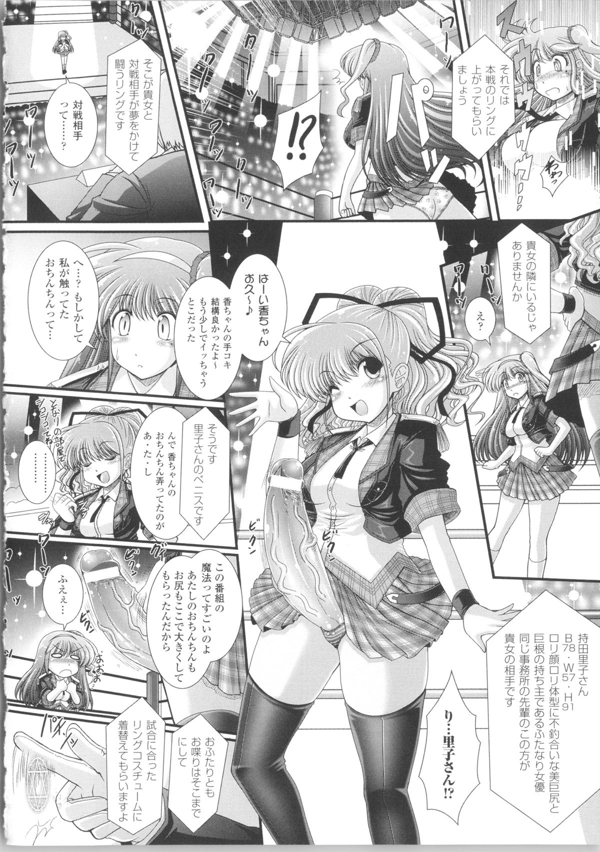 [オオハシタカユキ] 悪魔の質問 + イラストカード