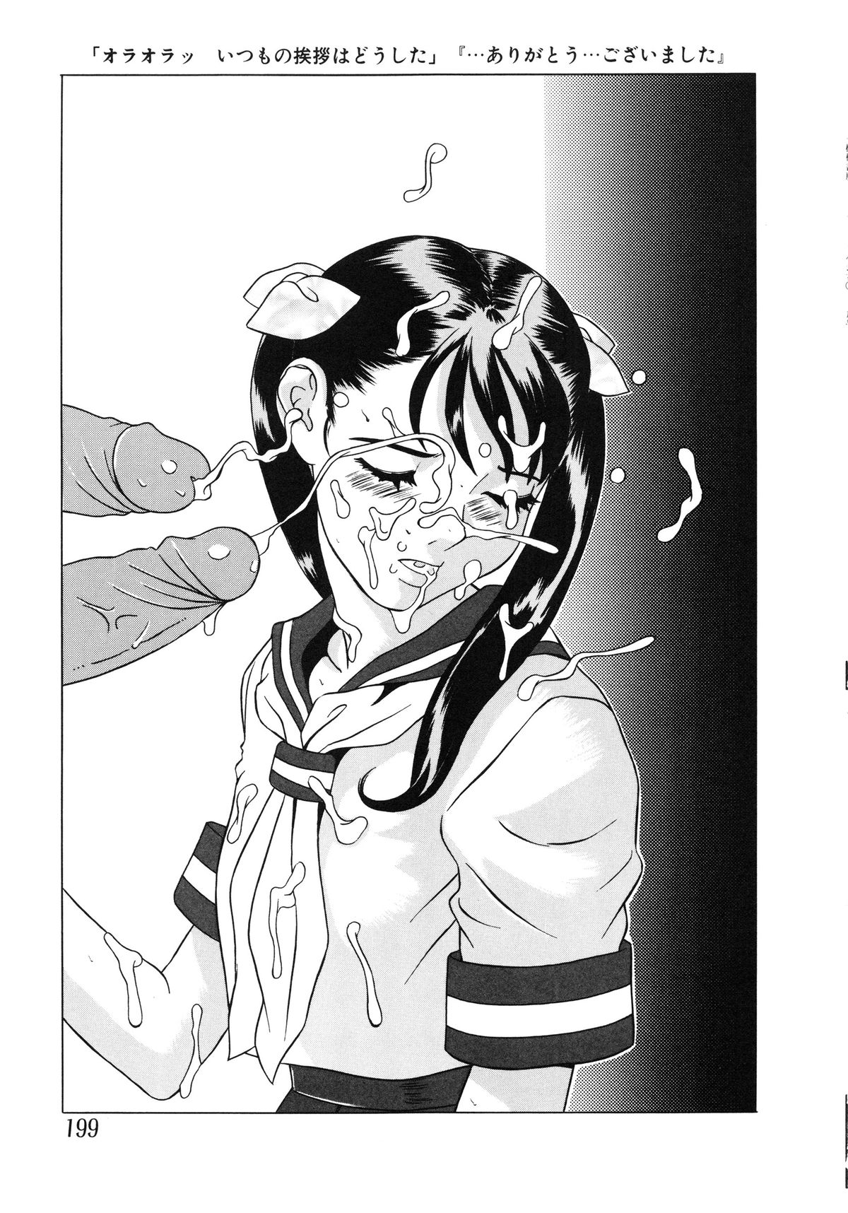 [林原ひかり] 小好女 2