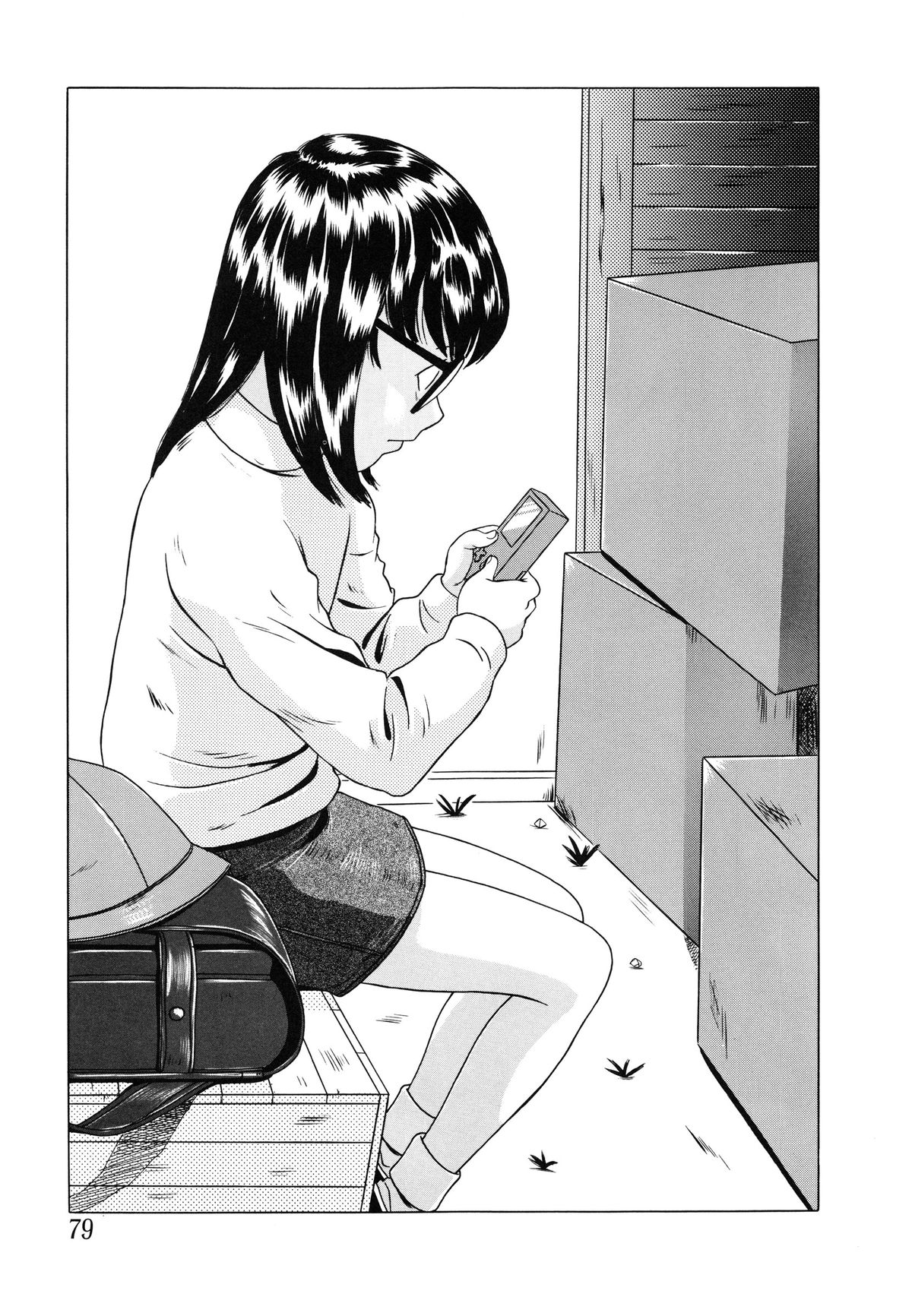 [林原ひかり] 小好女 2