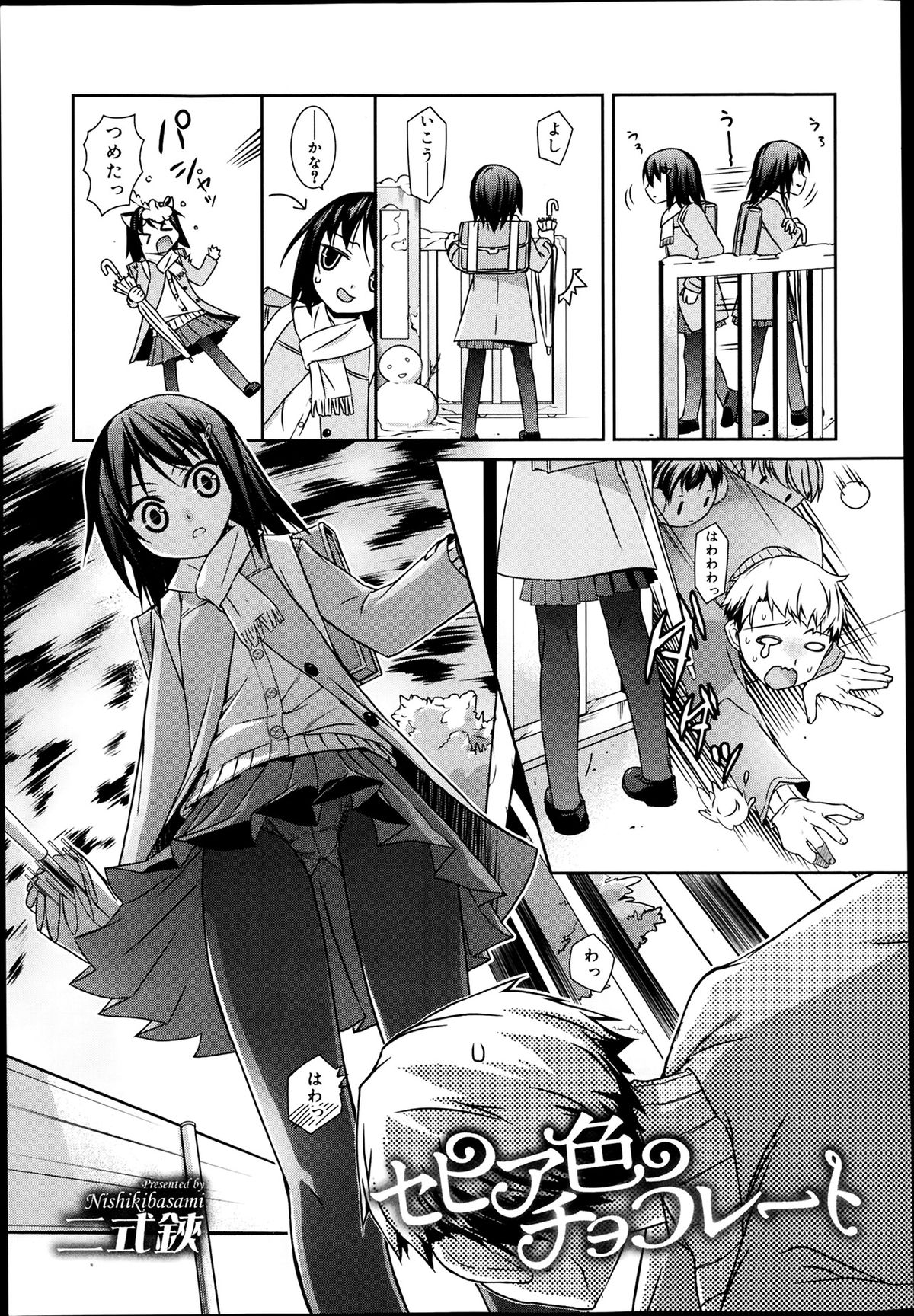 ジューシー No.5 2014年4月号