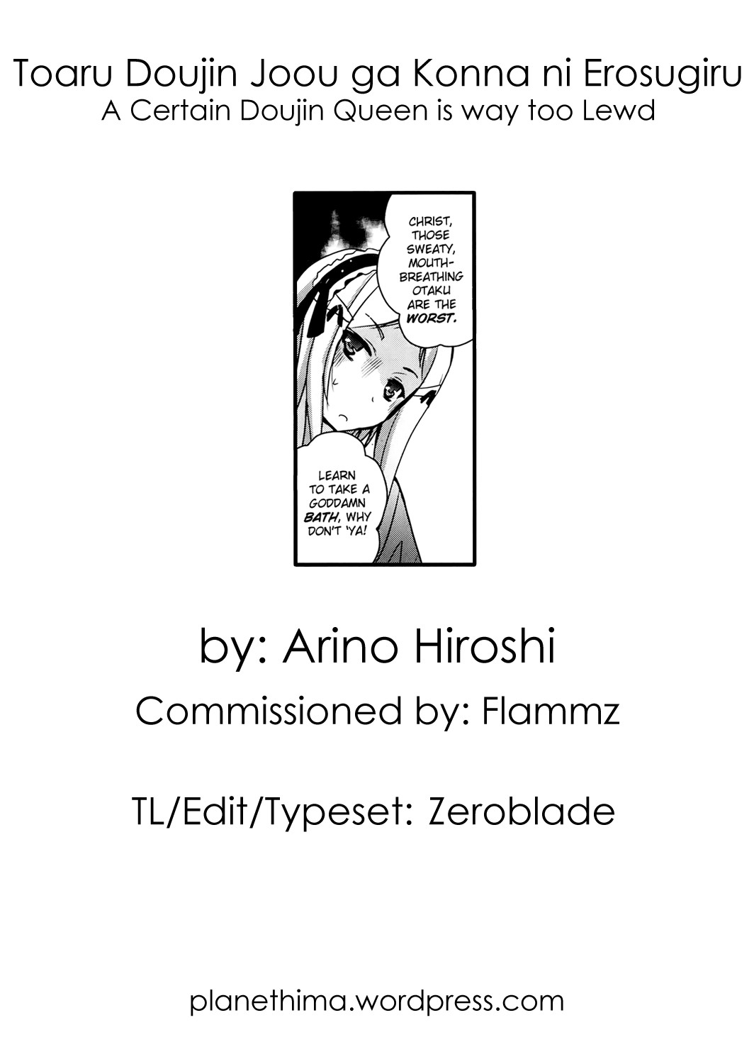 [ありのひろし] とある同人女王がこんなにエロすぎる (ペンギンクラブ山賊版 2014年2月号) [英訳]