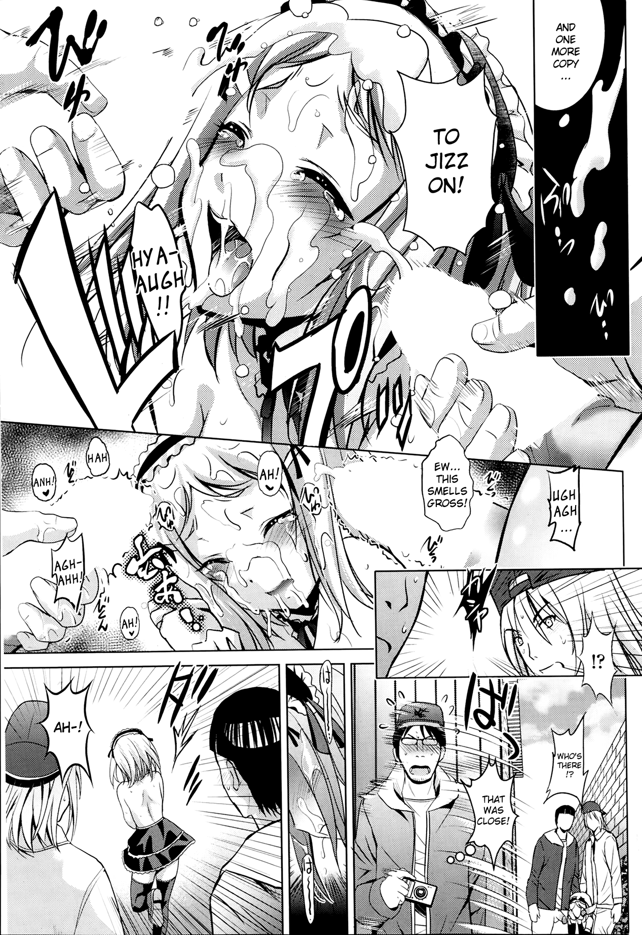 [ありのひろし] とある同人女王がこんなにエロすぎる (ペンギンクラブ山賊版 2014年2月号) [英訳]