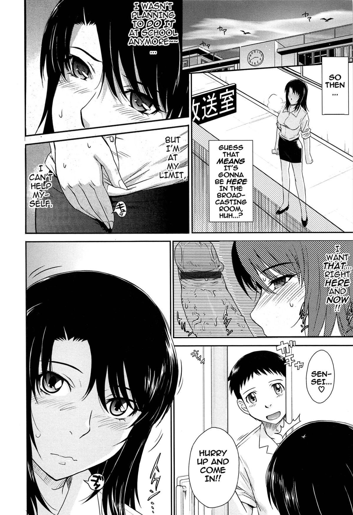 [月野定規] アフタースクール [英訳]