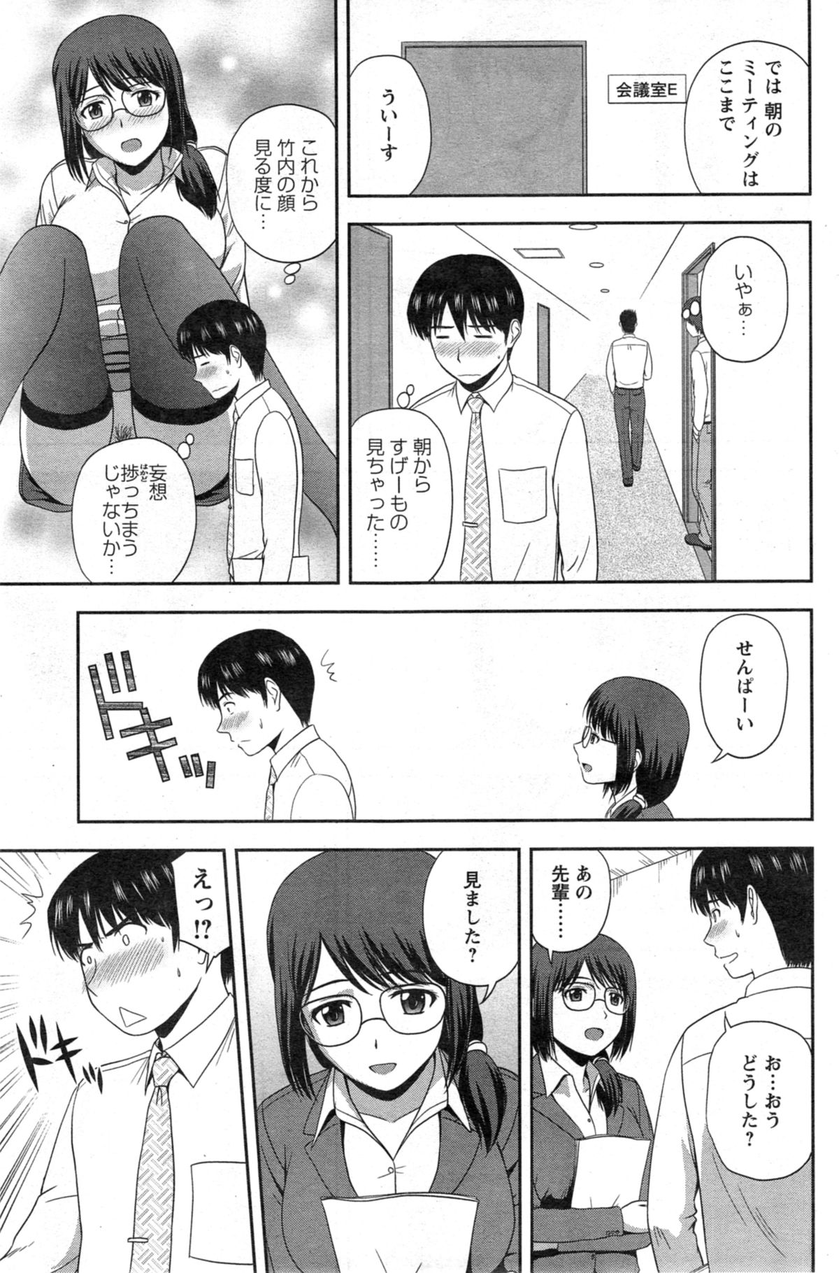 アクションピザッツ スペシャル 2014年5月号