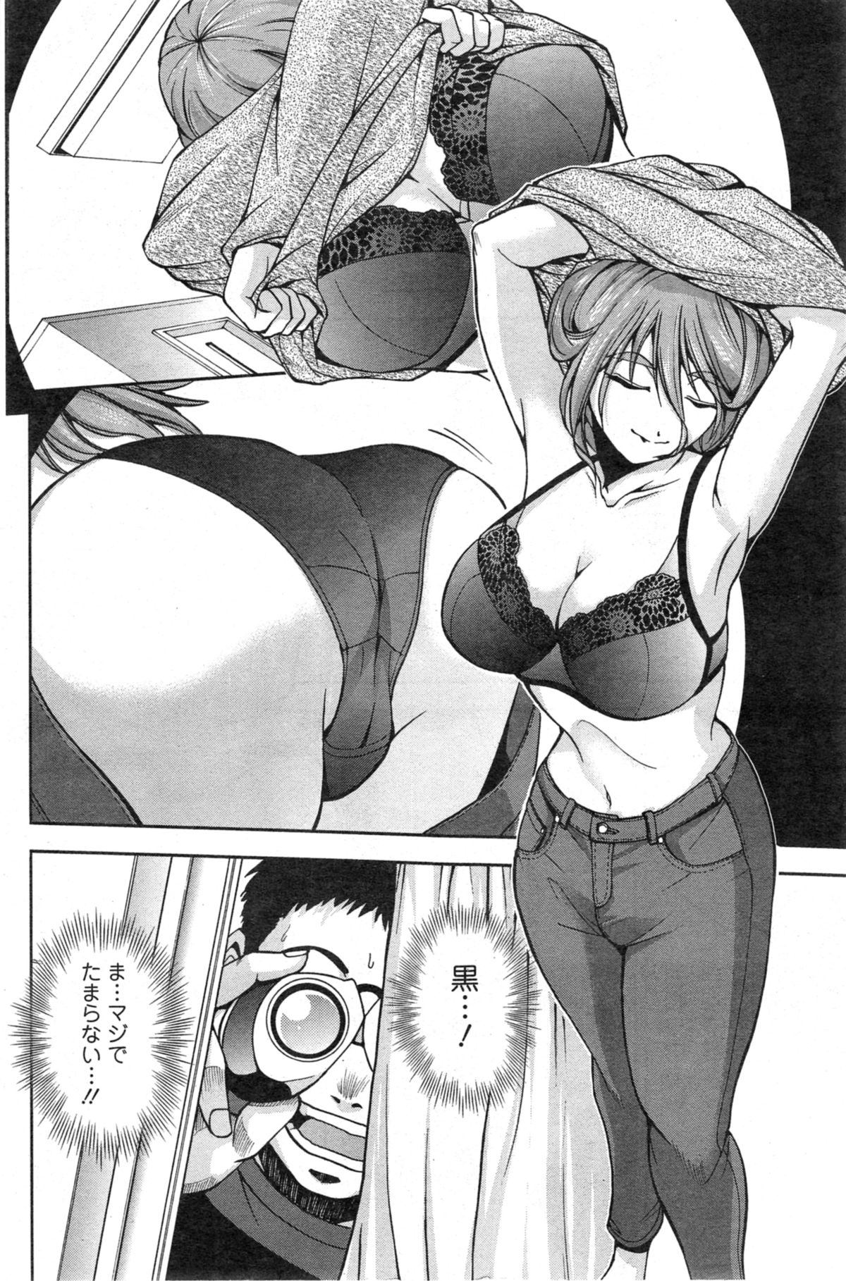 アクションピザッツ スペシャル 2014年5月号