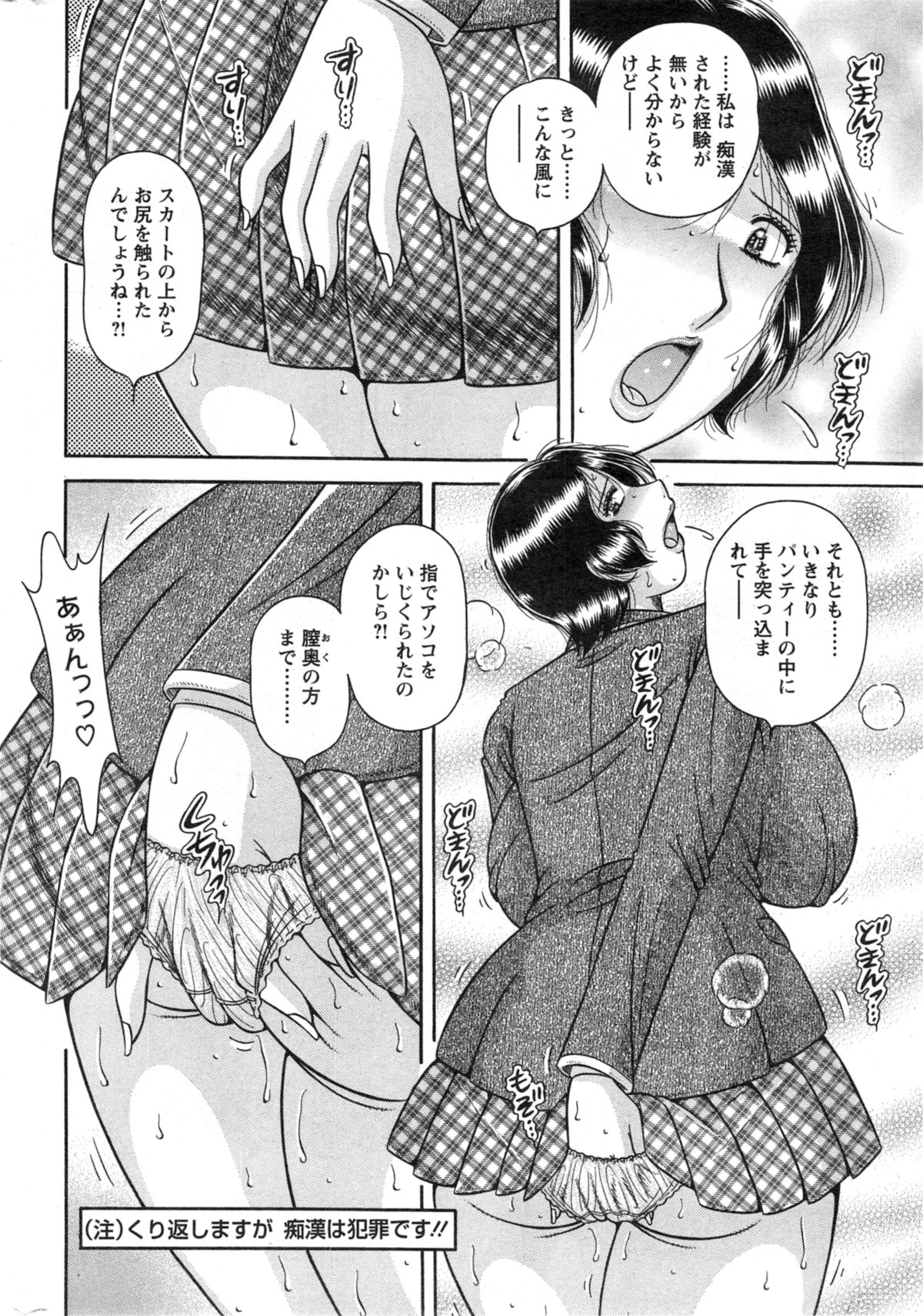 アクションピザッツ スペシャル 2014年5月号