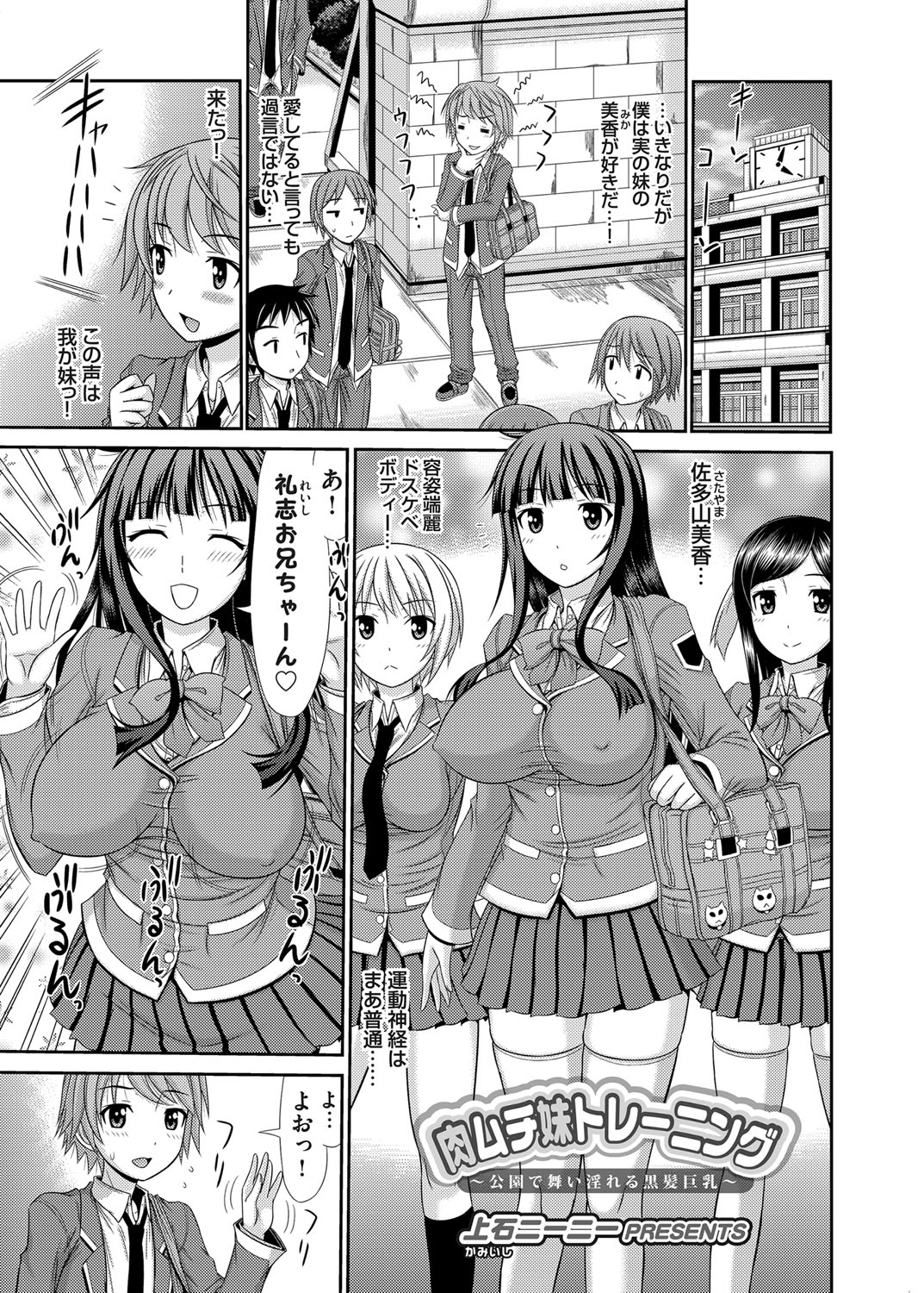 コミックグレープ Vol.8 [DL版]