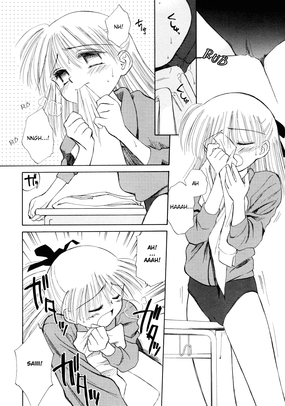 [ぢたま某] Super Love Potion 第1-3話 [英訳]