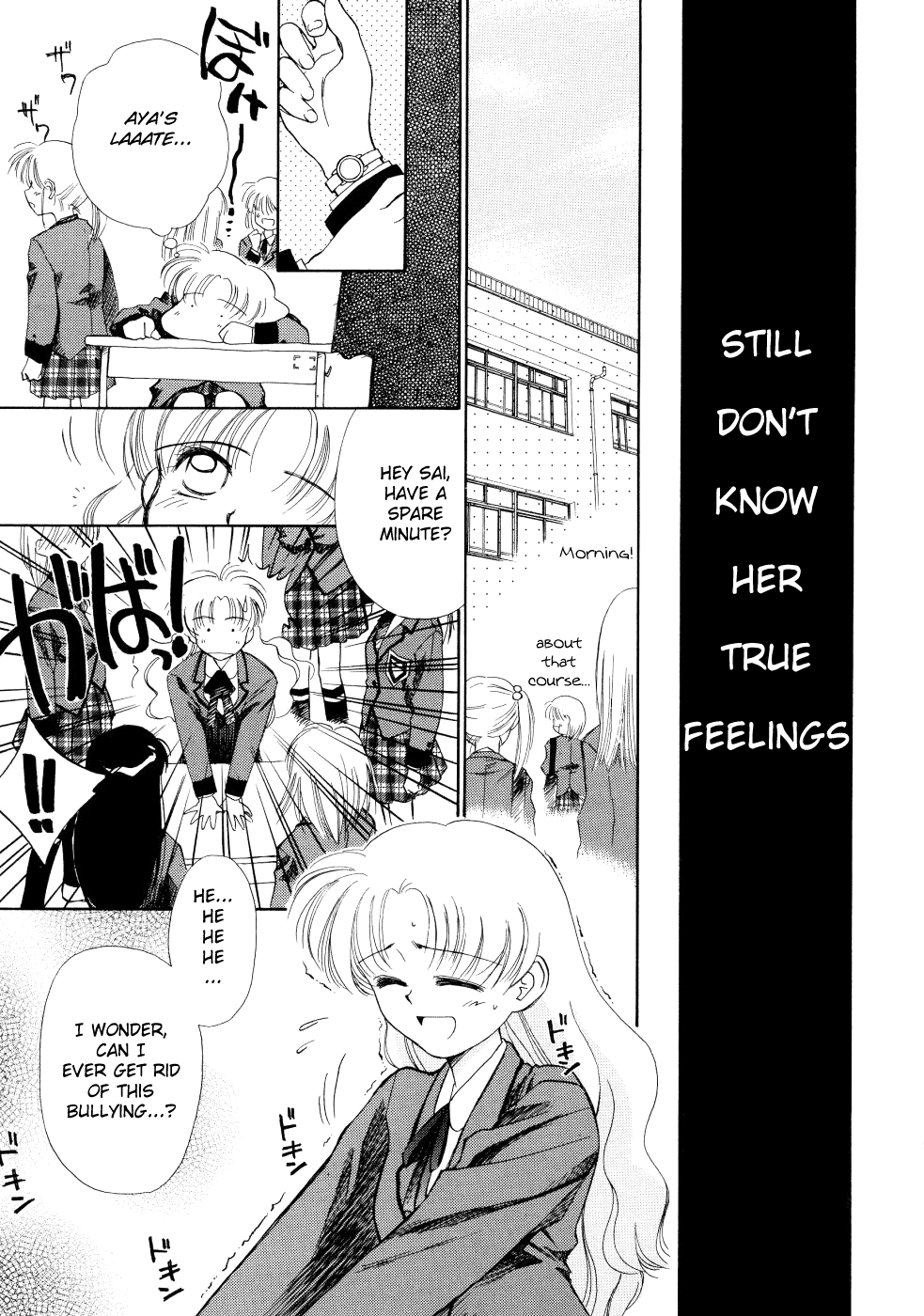 [ぢたま某] Super Love Potion 第1-3話 [英訳]