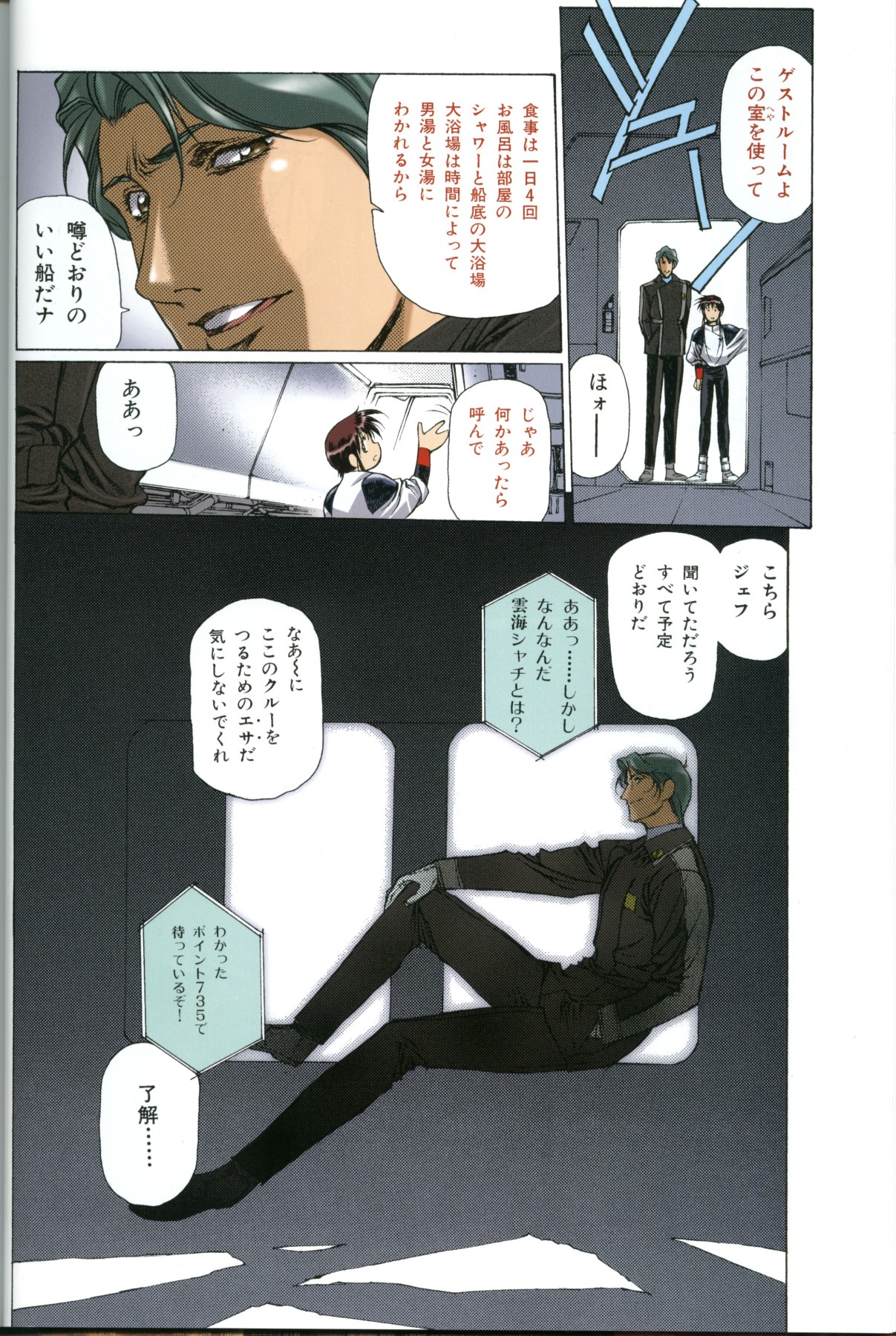 [うるし原智志] U-LOVERS うるし原智志マガジン vol.1