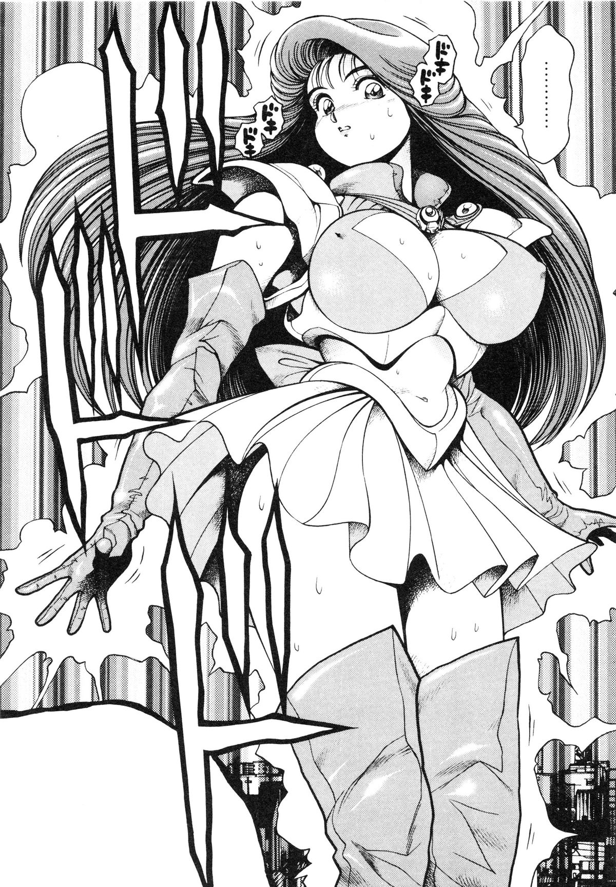 [ちゃたろー] 奈美SOS! ファースト・バトル (復刻版)