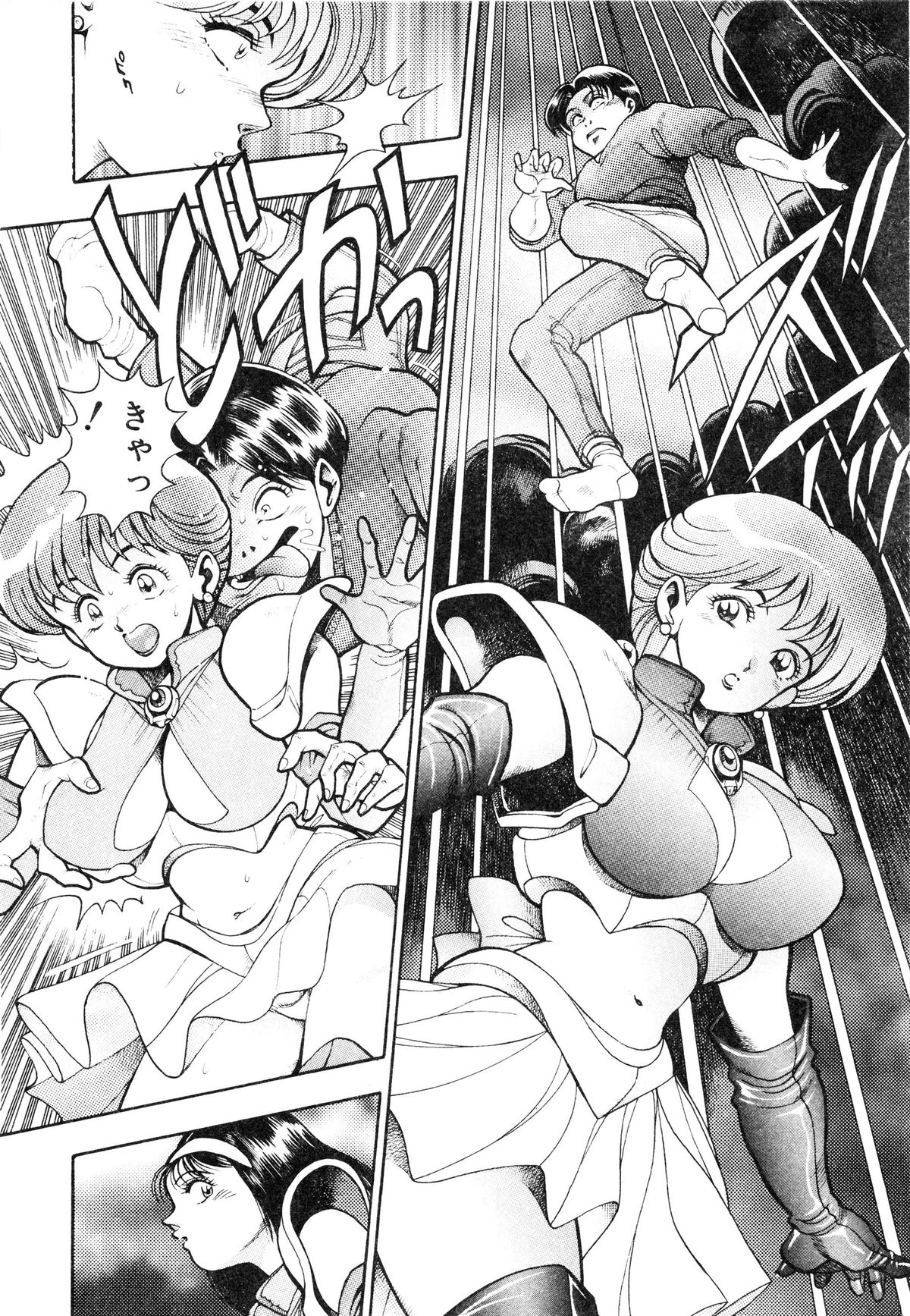 [ちゃたろー] 奈美SOS! ファースト・バトル (復刻版)