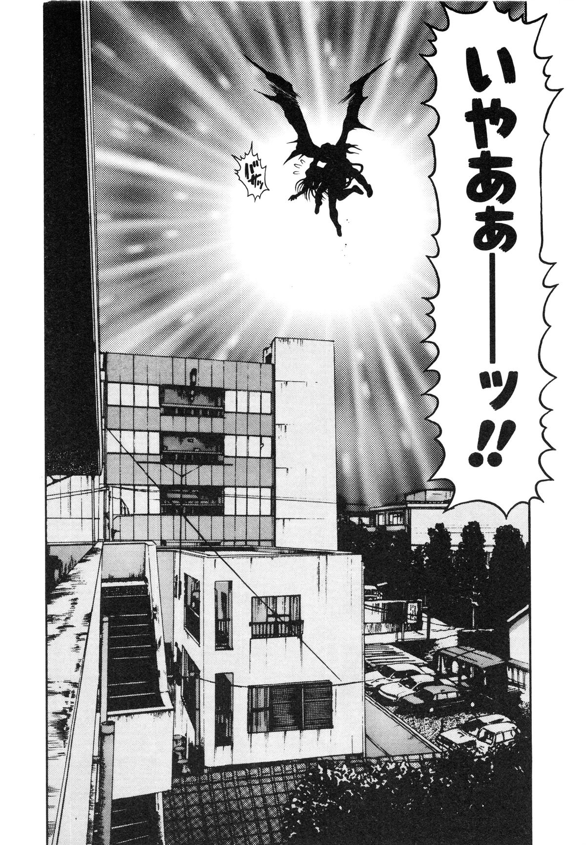 [ちゃたろー] 奈美SOS! ファースト・バトル (復刻版)