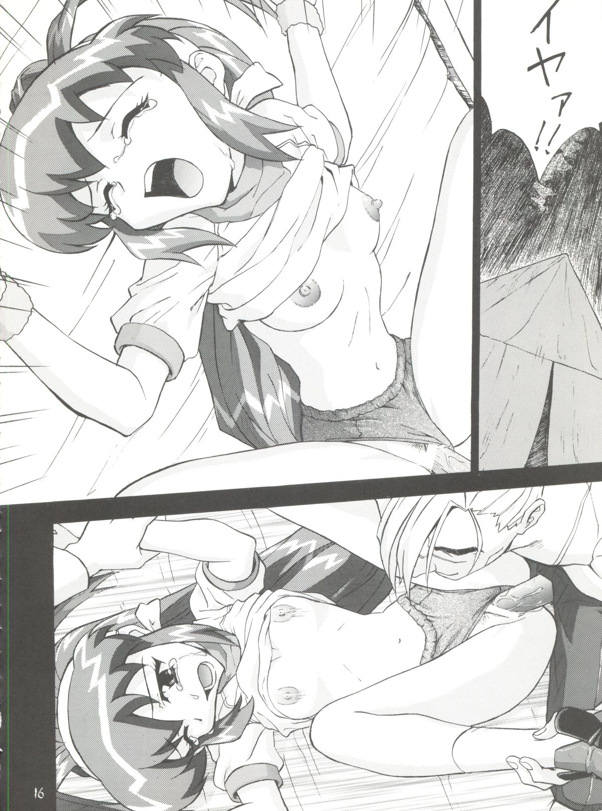 (Cレヴォ23) [なかよひ (いづるみ)] A号 (バトルアスリーテス大運動会、新世紀エヴァンゲリオン)