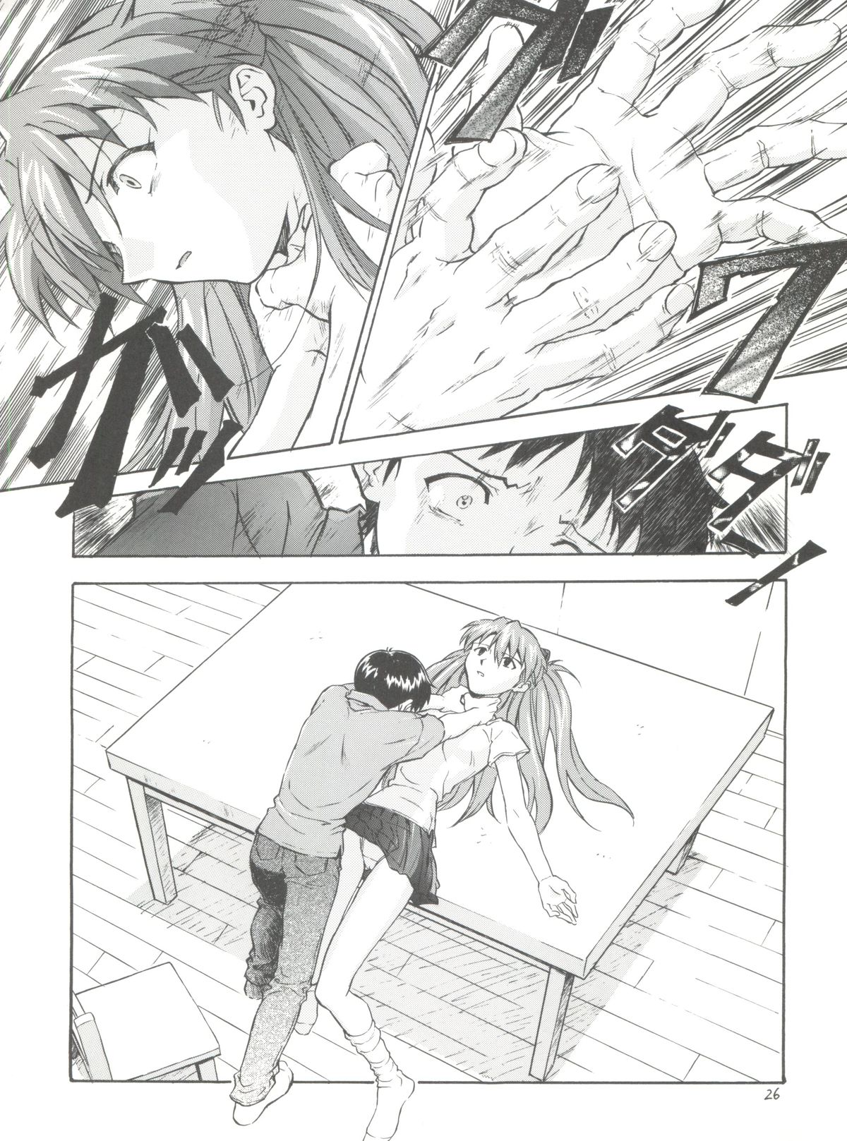 (Cレヴォ23) [なかよひ (いづるみ)] A号 (バトルアスリーテス大運動会、新世紀エヴァンゲリオン)