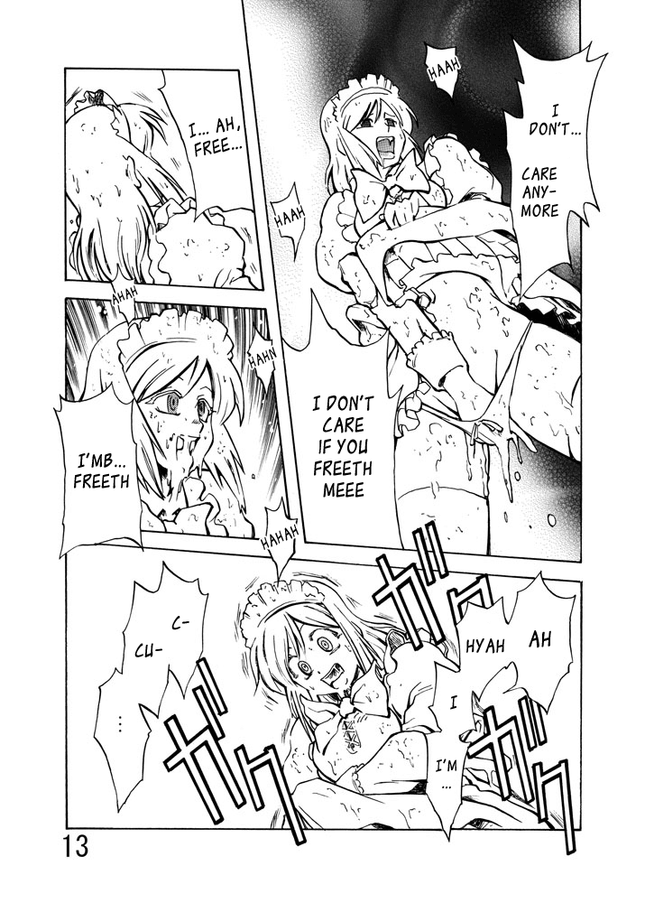 （ゆうき）夢を見た…女性が永久機関になれるという夢[英語] [_ ragdoll]