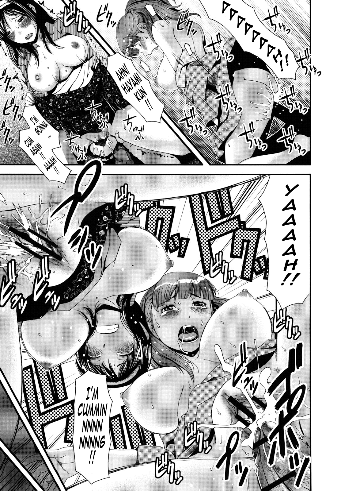 【安八亮】パイズリ誘惑ゲームCh。 1-8 [英語] {タダノヒト}