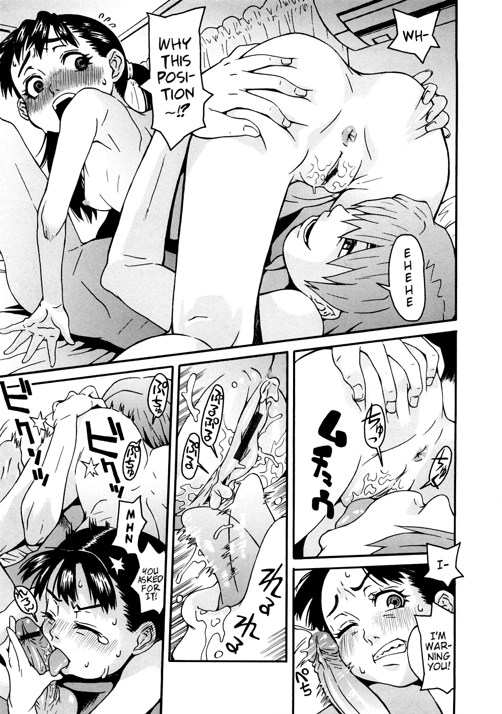 [小林王桂] 勝負の掟! [英訳]