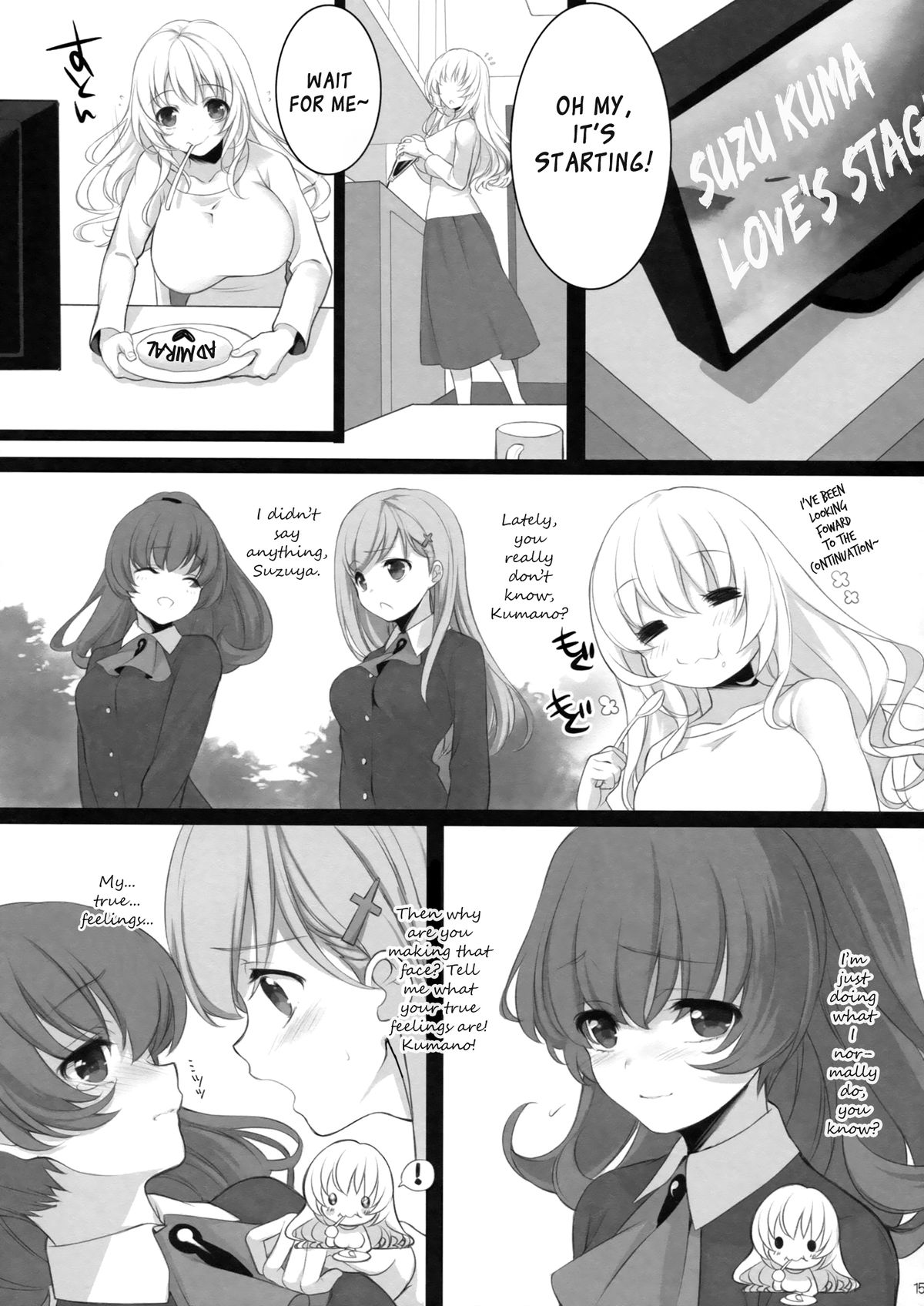 (COMIC1☆8) [ROYAL CROWN (如月瑞)] 愛宕、ママになりまぁ～す♡ (艦隊これくしょん -艦これ-) [英訳]