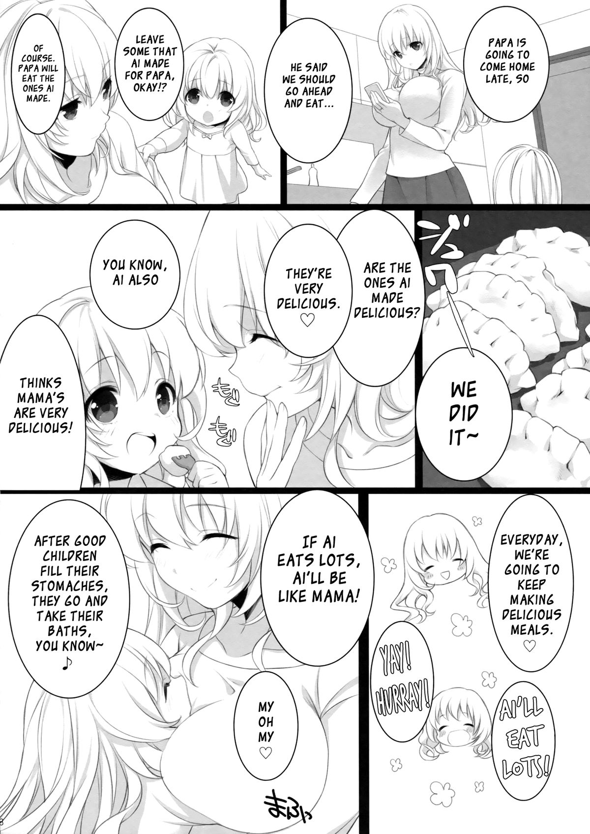 (COMIC1☆8) [ROYAL CROWN (如月瑞)] 愛宕、ママになりまぁ～す♡ (艦隊これくしょん -艦これ-) [英訳]