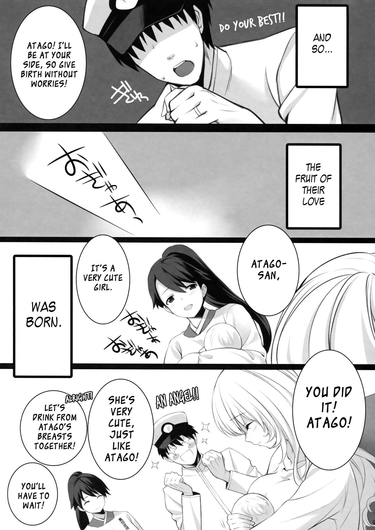 (COMIC1☆8) [ROYAL CROWN (如月瑞)] 愛宕、ママになりまぁ～す♡ (艦隊これくしょん -艦これ-) [英訳]