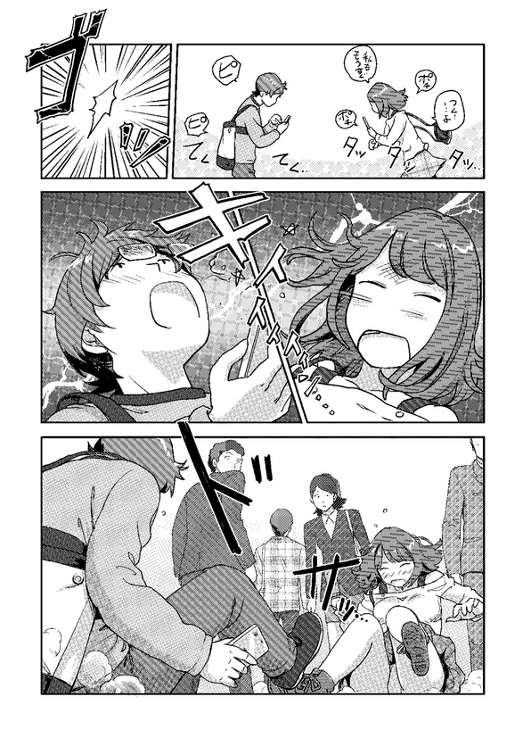 [小武] 快感チェンジ♂⇔♀～初めては女のカラダで～(1) [DL版]