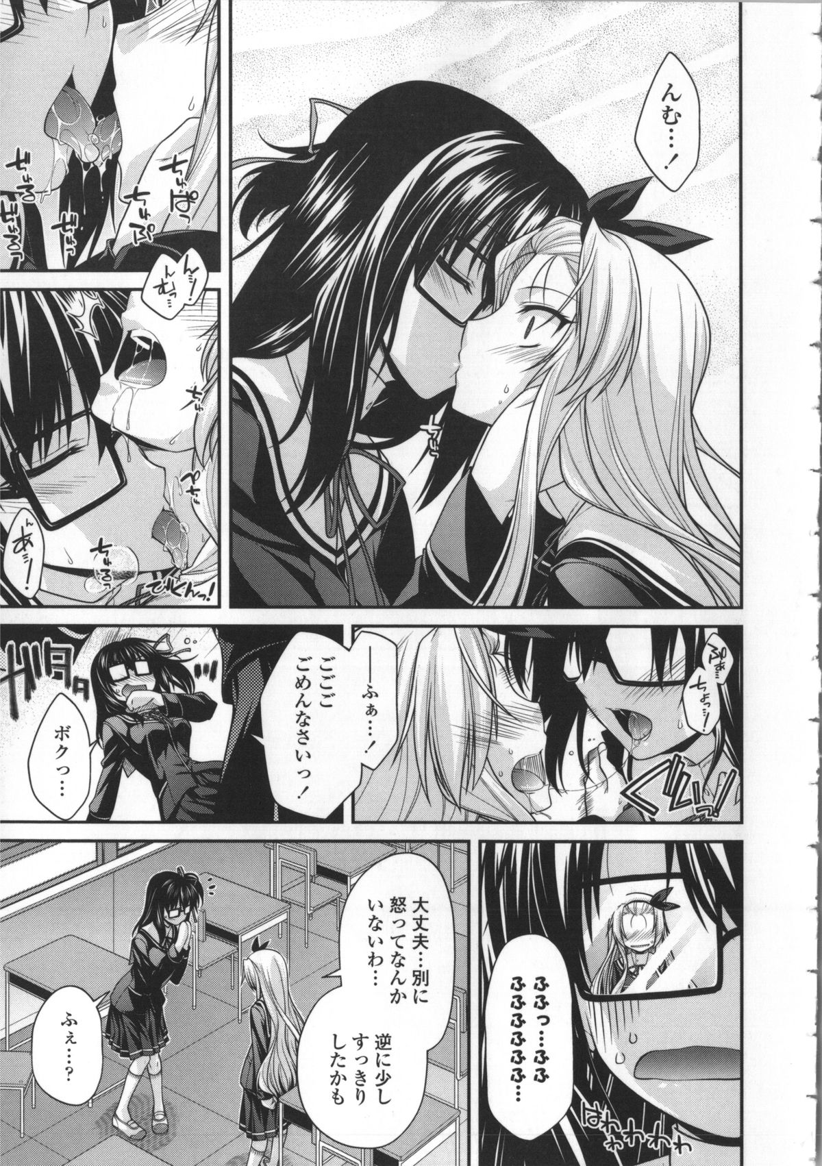 [宮社惣恭] やまとなでしこちちへんげ + 8P小冊子, メッセージペーパー, 着せ替えブックカバー