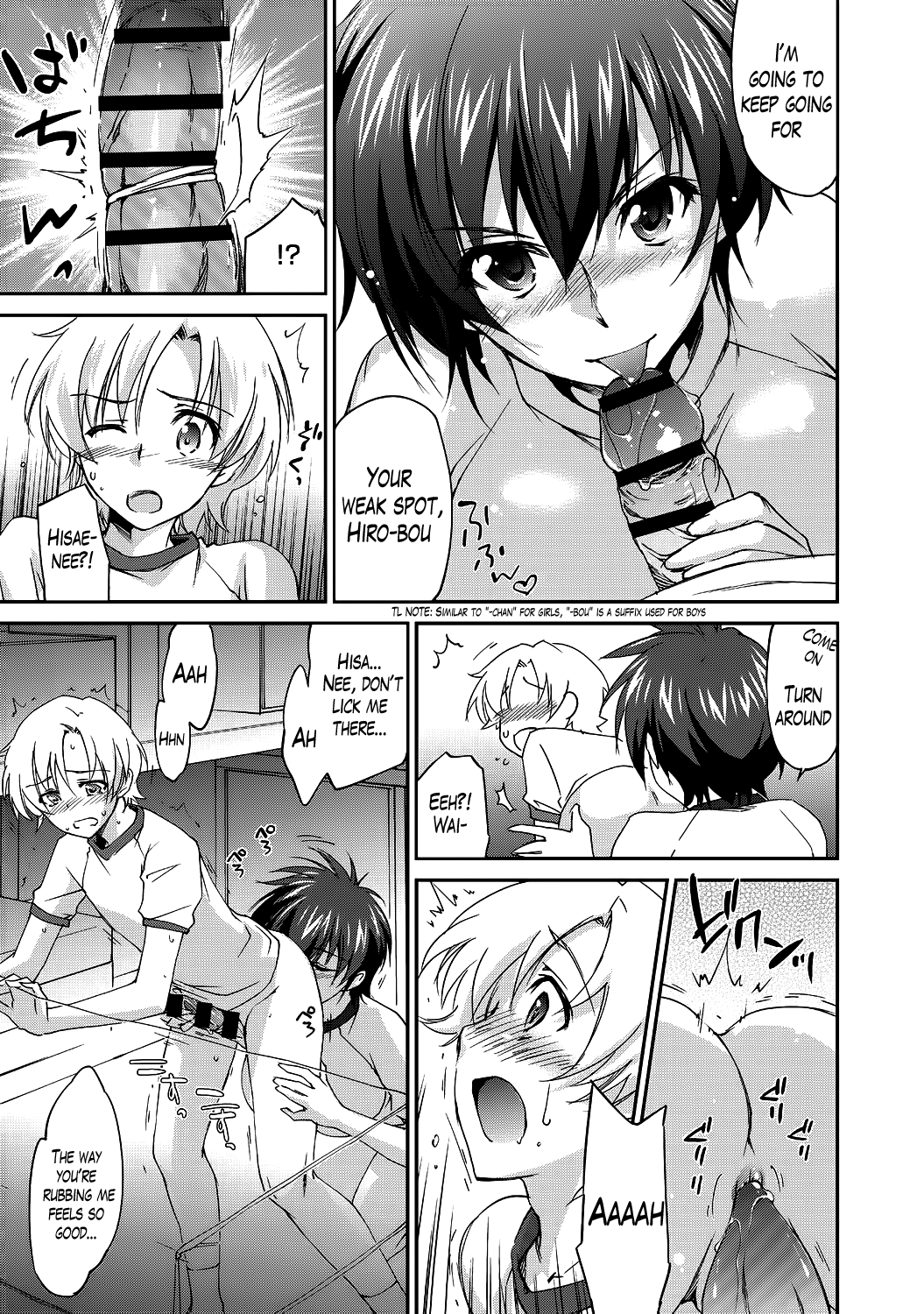 [結城焔] お姉ちゃん！天国♥ 第1-8章 [英訳]