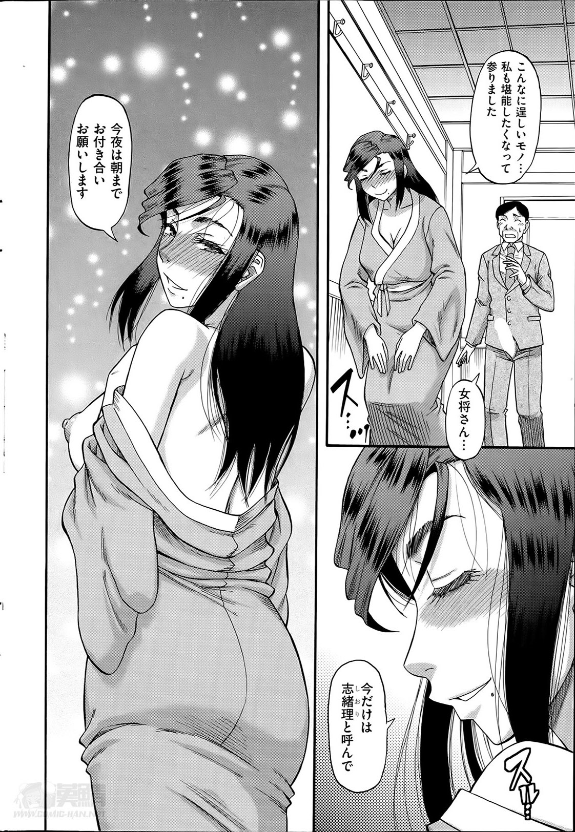 メンズゴールド 2014年5月号