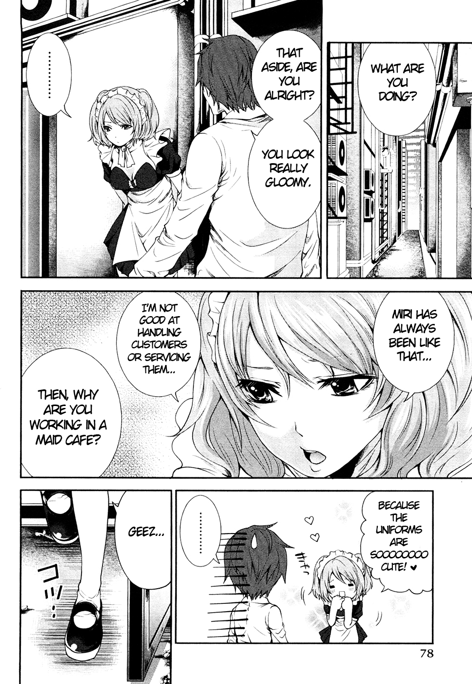 [宮原歩] 霜枝さんちの明るい食卓 [英訳]