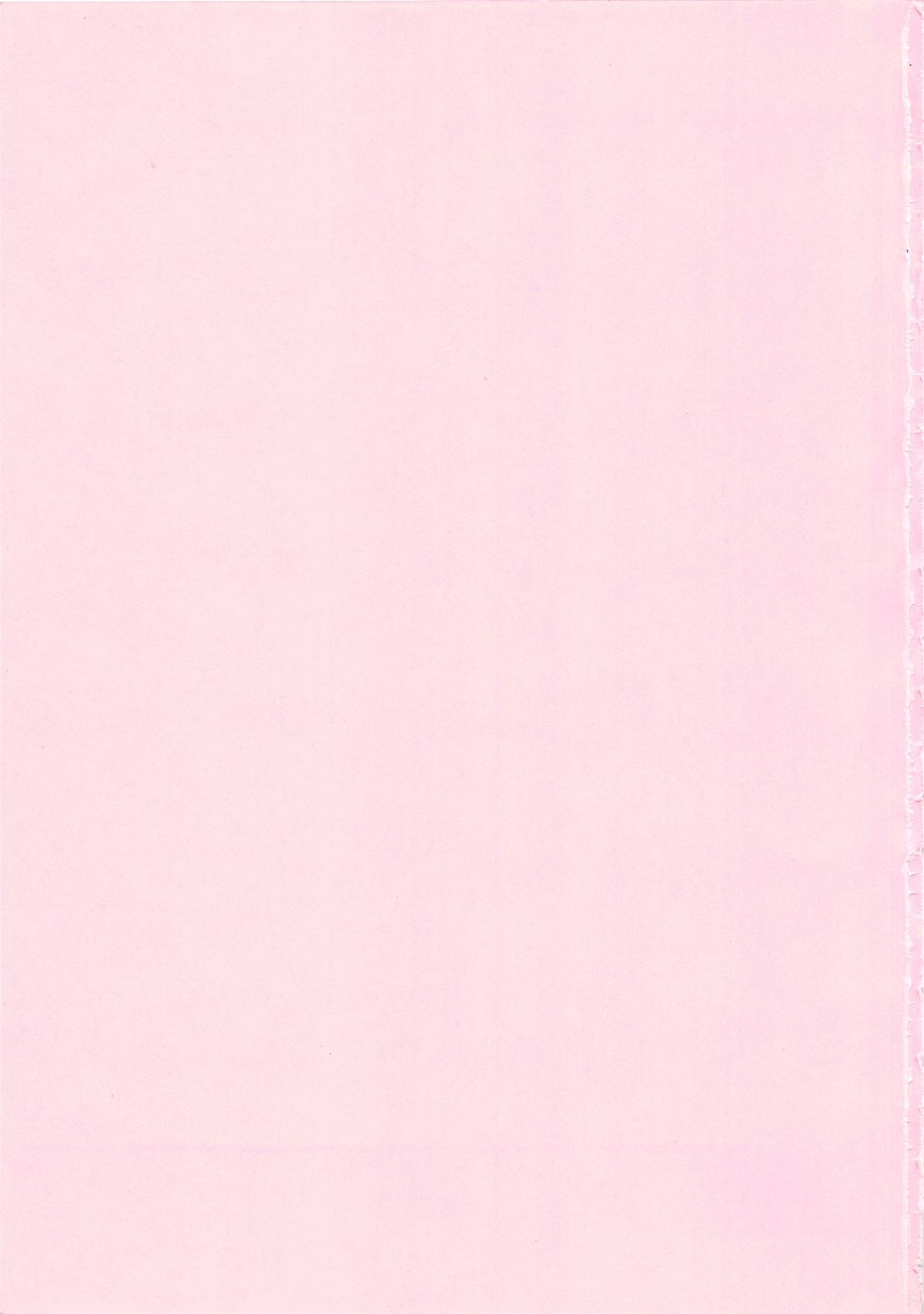 [すけきよ] 脱がしまくり