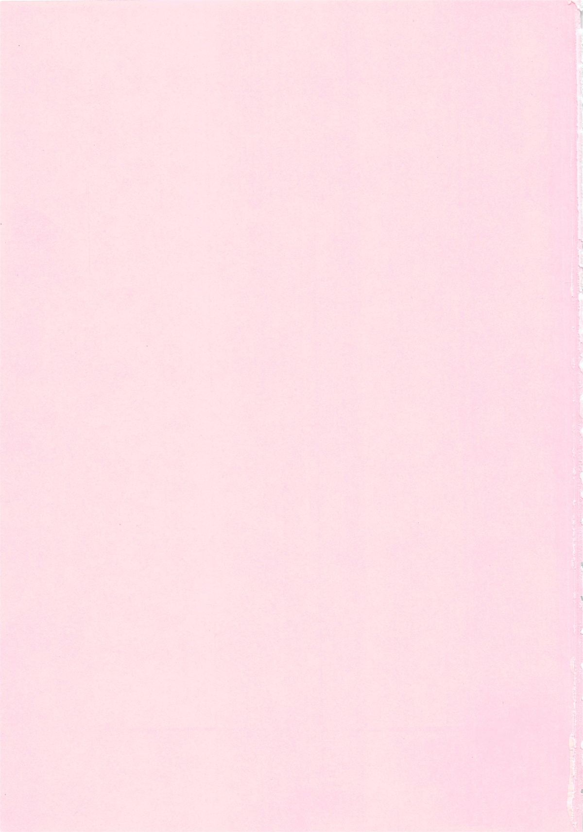 [すけきよ] 脱がしまくり