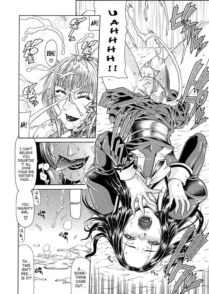 [ぐら乳頭] 低俗 [英訳]