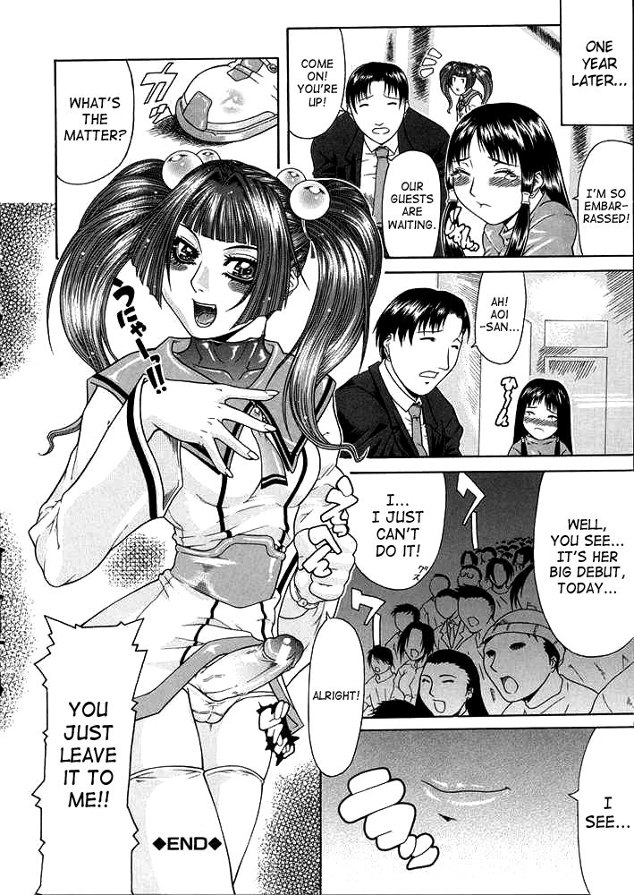 [ぐら乳頭] 低俗 [英訳]