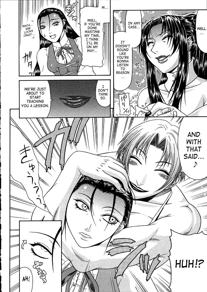 [ぐら乳頭] 低俗 [英訳]