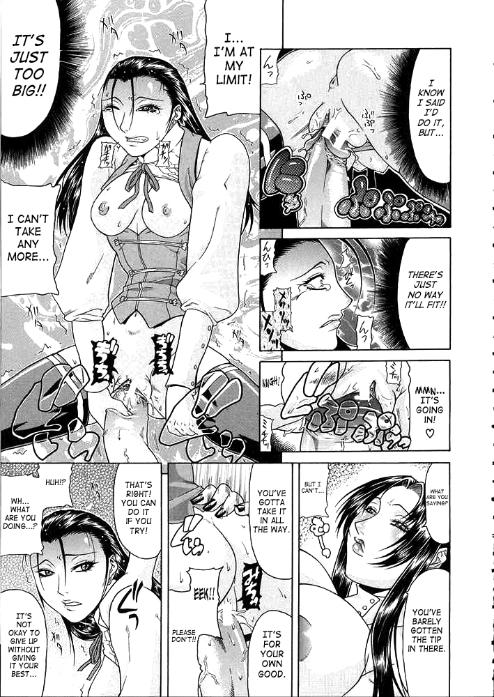 [ぐら乳頭] 低俗 [英訳]