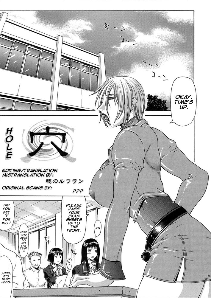 [ぐら乳頭] 低俗 [英訳]