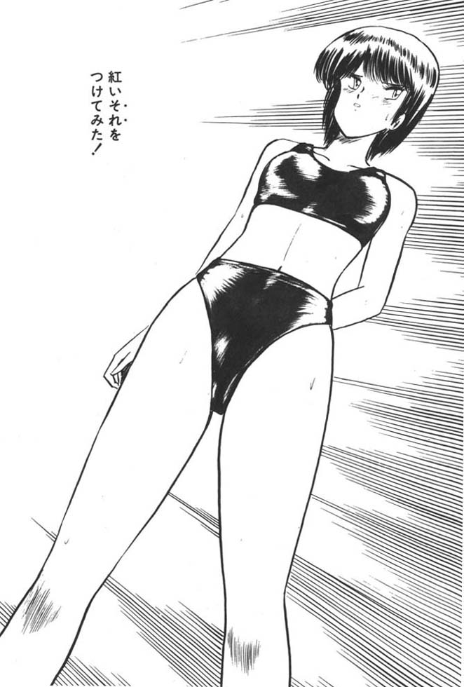 [雨宮じゅん] くいこみ天使