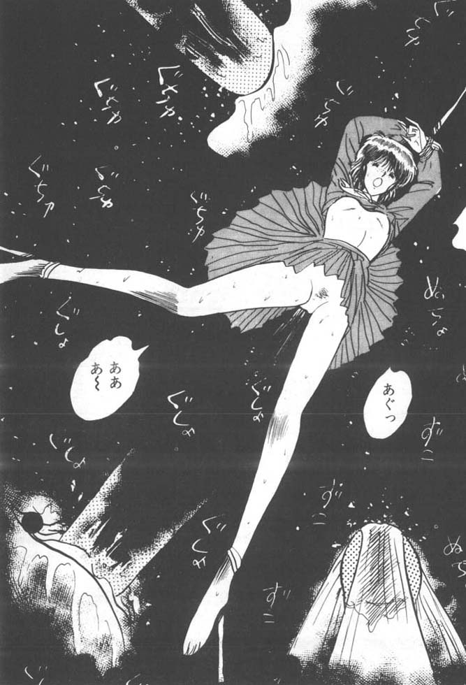 [雨宮じゅん] くいこみ天使