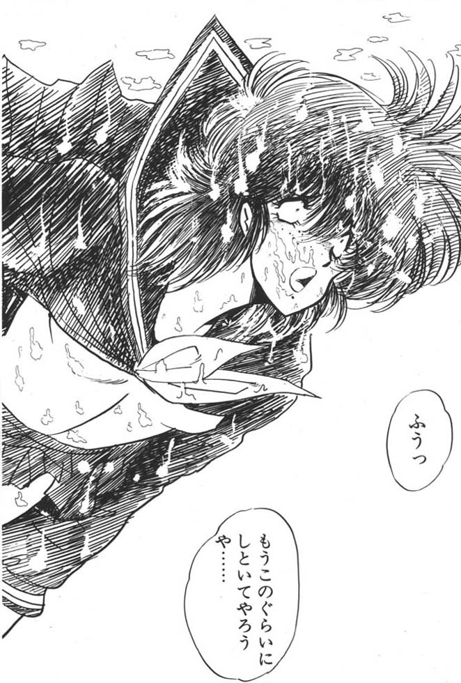 [雨宮じゅん] くいこみ天使